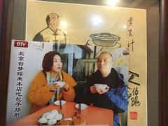 -陈寔包子王·卤煮小肠·京味小吃(龙潭店)