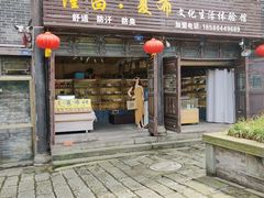 -南关石牌坊古镇