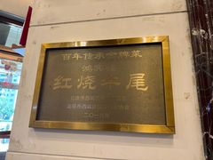 -鸿宾楼(展览馆路店)