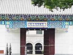 -上海财经大学(国定路校区)