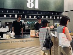-81BAKERY(大学路店)