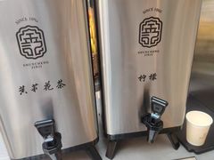 -顺城金记卤鸡·清真