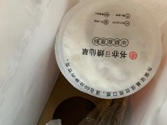 -书亦烧仙草(金港国际步行街店)