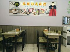大堂-三顺韩式料理店(广益店)