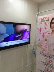 -瑞尼丝国际专业脱毛连锁