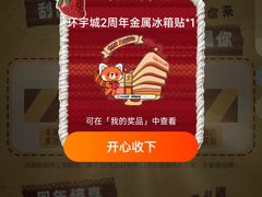 -状元楼(金溪路店)