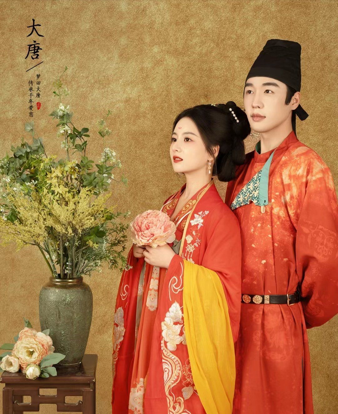 唐朝婚纱照
