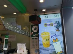 -1点点(河南中路店)