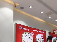 -嗨椒小面(萝岗万达店)