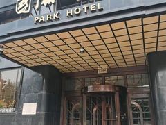 -上海国际饭店