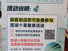 -杭州西湖银泰百货