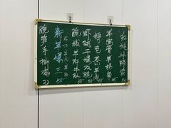 -天瑞祥烧麦馆(芥园西道店)