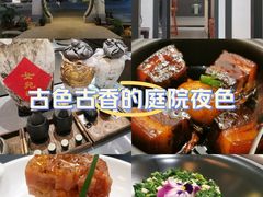 -源時代·江浙小馆