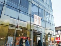 门面-奈雪的茶(观前街店)