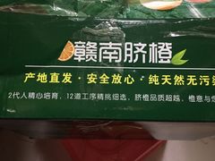 -嘿嘛仓储购(华明店)