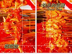-钢管厂五区小郡肝火锅串串香(总店)