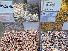 -大白兔奶糖(南锣鼓巷店)