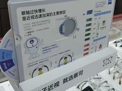 -华彬眼镜专业渐进配镜(潘家园店)
