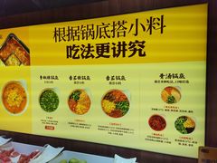 -巴奴毛肚火锅(相州店)