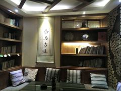 -月亮眼花园餐厅书吧酒吧