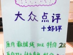 -百邦苹果官方授权维修(文景大厦店)