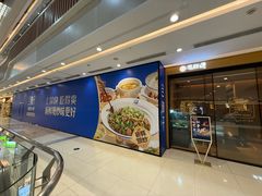 -吾悦广场(常州武进店)