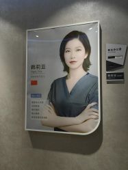 -上海首尔丽格医疗美容医院