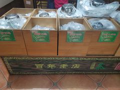 -正兴德(和平路店)