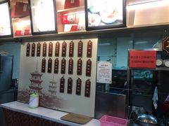 菜单-海丝金凤(金鱼店)