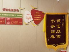 -感智盲人按摩·艾灸·肩颈SPA(岗厦店)