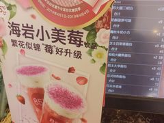 -85度C(上海广元店)
