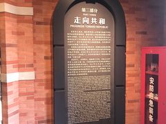 -辛亥革命博物院北区