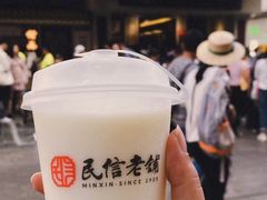 -民信老铺(华盖路店)