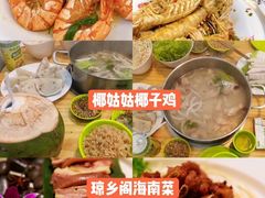 -海棠湾