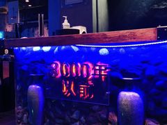 -很久以前羊肉串(打浦路店)