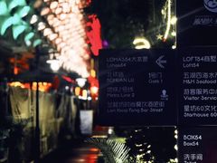-渔人码头(洛溪店)