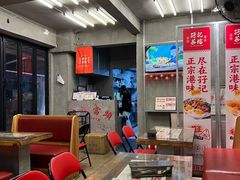 -孖记茶档·热腾茶餐(江南西plus店)
