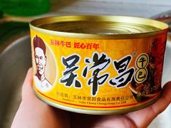 -吴常昌牛巴(西街口旗舰店)