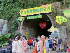 -红土地(地铁站)