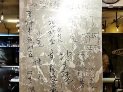 -阿季·当季酒食(后江埭店)