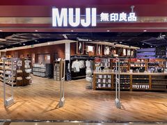 -MUJI无印良品(西单大悦城店)