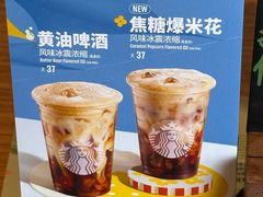 -星巴克(潍坊胜利东街银座商城店)
