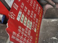 -金杨老摊头蛋饼(金口路店)
