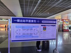 -郑州东站
