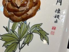 -全聚德(蓝山店)