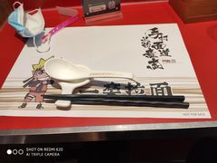 -火影忍者一乐拉面(环球港店)