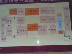 -普陀山慧济禅寺