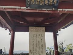-北高峰