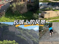 -大境门景区