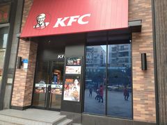 门面-肯德基(李家沱店)